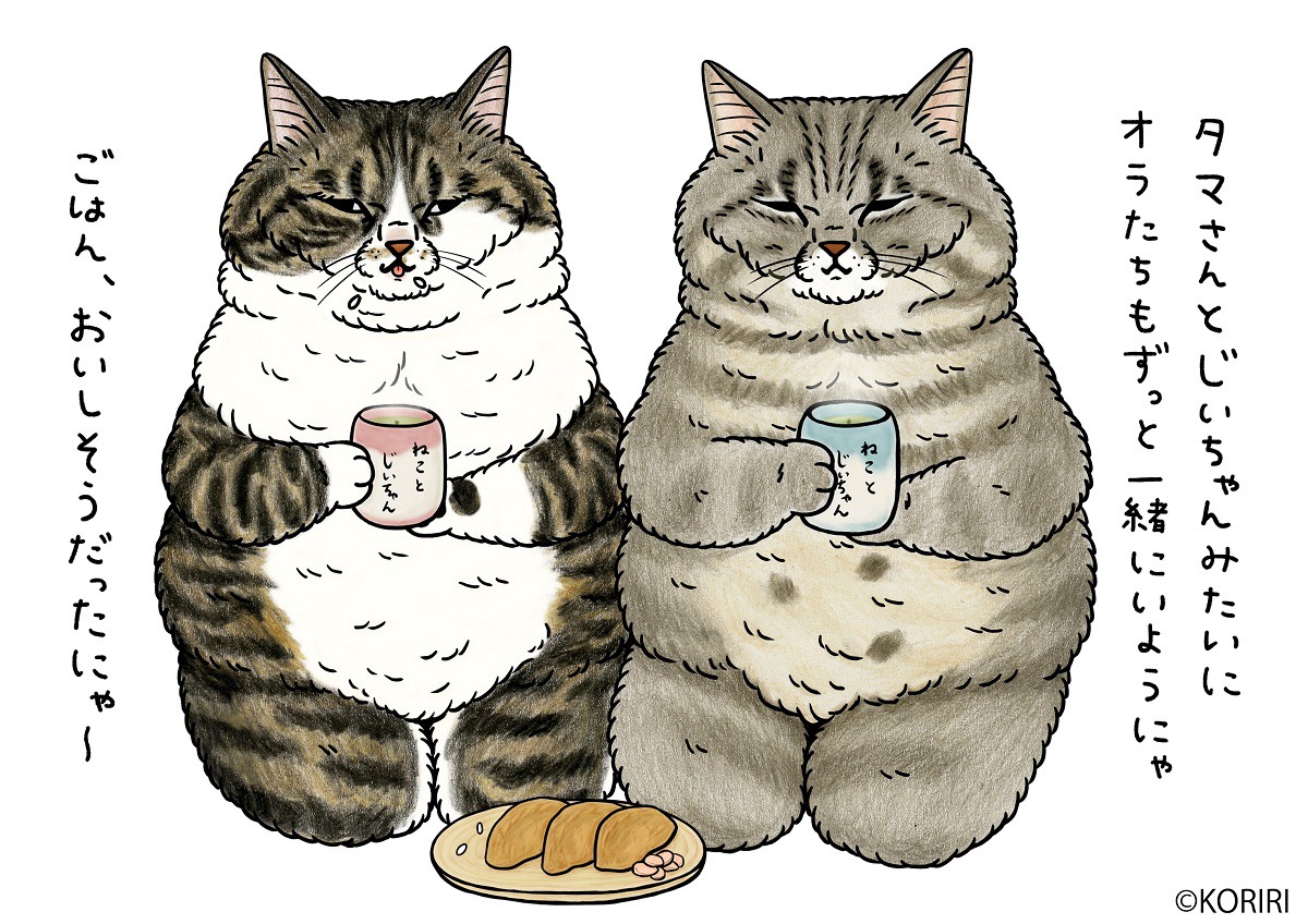 KORIRIによる描き下ろしイラスト。