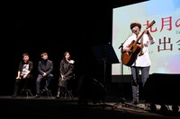 主題歌を披露するandropの内澤崇仁。