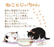 新久千映による描き下ろしイラスト。