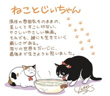 新久千映による描き下ろしイラスト。