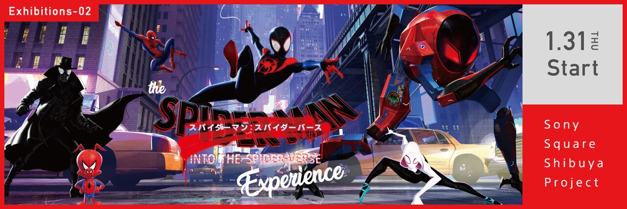 「スパイダーマン：スパイダーバース」体験型イベント、オリジナル予告編も作成可能