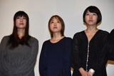 左から加藤綾佳、坂本ユカリ、首藤凜。