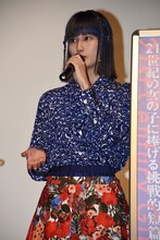 橋本愛