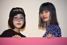 左から山戸結希、橋本愛。