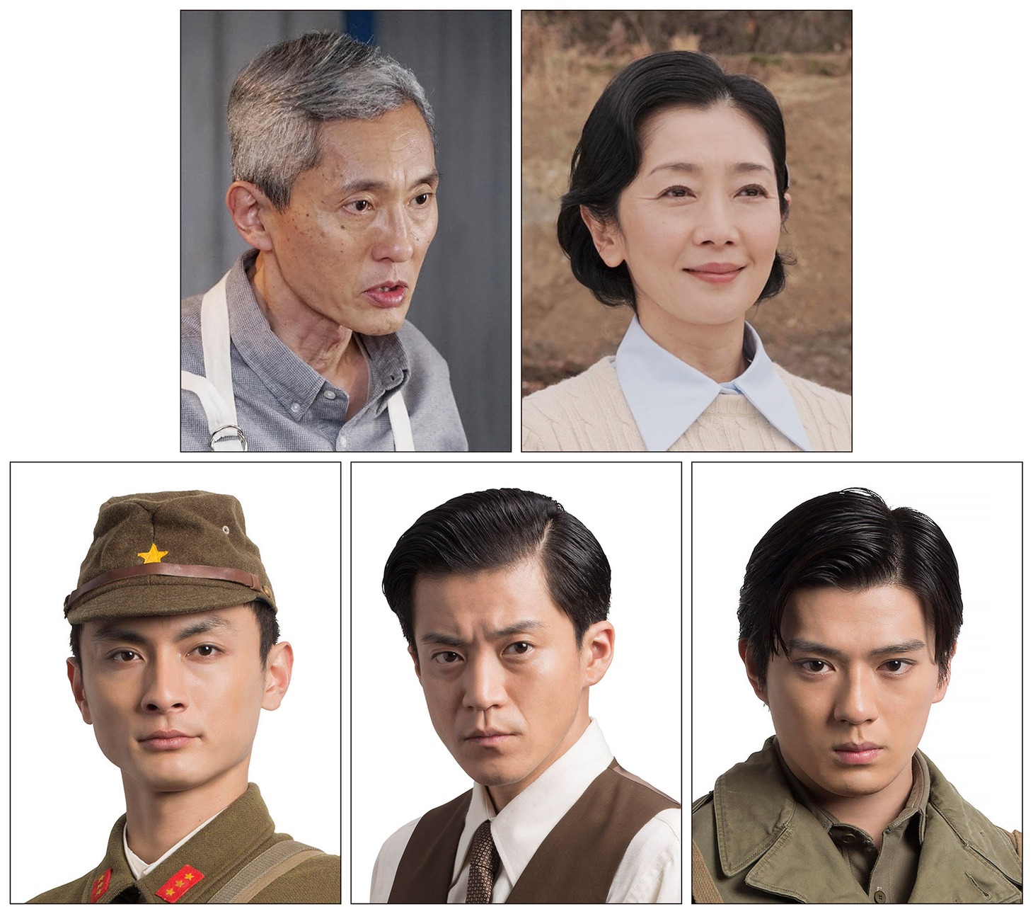 上段左から時計回りに松重豊、麻生祐未、新田真剣佑、小栗旬、高良健吾。