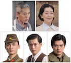 小栗旬、高良健吾、新田真剣佑が兄弟役!山崎豊子原作「二つの祖国」追加キャスト発表