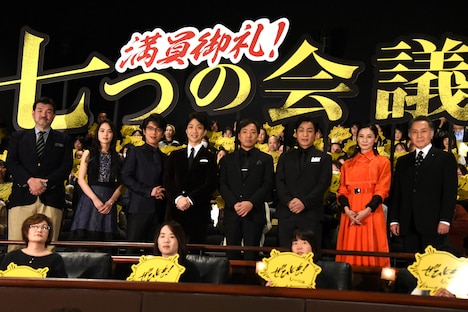 「七つの会議」初日舞台挨拶の様子。