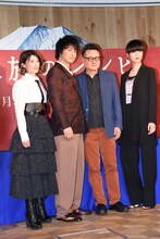 左からジネット・アウ、斎藤工、エリック・クー、シシド・カフカ。