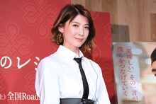 ジネット・アウ