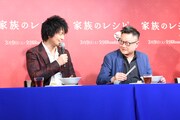 左から斎藤工、エリック・クー。