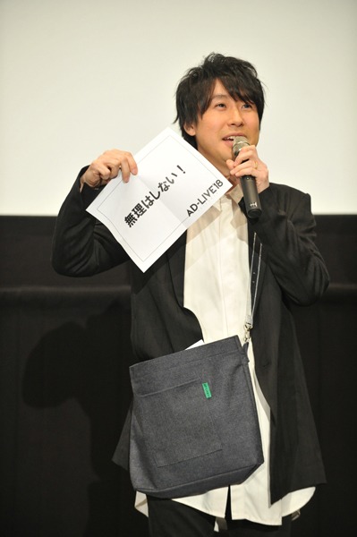アドリブワードを駆使する鈴村健一。