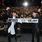 津田健次郎と鈴村健一、映画「AD-LIVE」初日にアドリブワードを駆使して挨拶