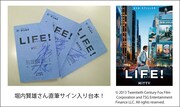 堀内賢雄のサイン入り「LIFE!」台本（左）と、「LIFE!」ビジュアル（右）。