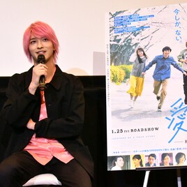 「愛唄」横浜流星が大切にしたいことやGReeeeNの好きな曲語る