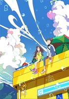 「サイダーのように言葉が湧き上がる」ティザービジュアル