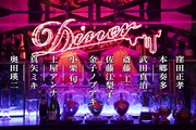 「Diner ダイナー」ビジュアル
