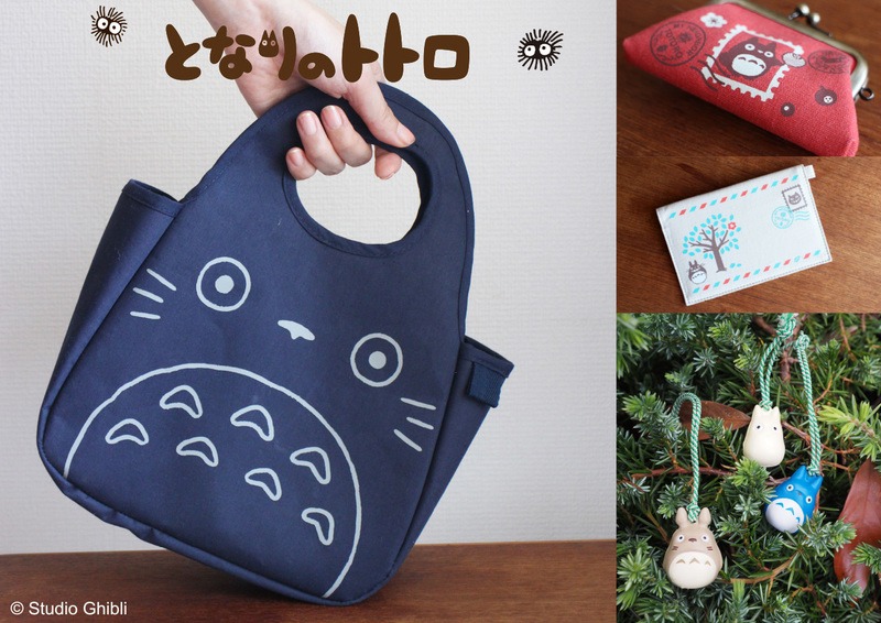 郵便局とネットショップで販売される「となりのトトロ」グッズの一覧。