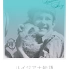 ロバート・フラハティの劇映画とジャック・ベッケルによる恋愛コメディを中野で上映