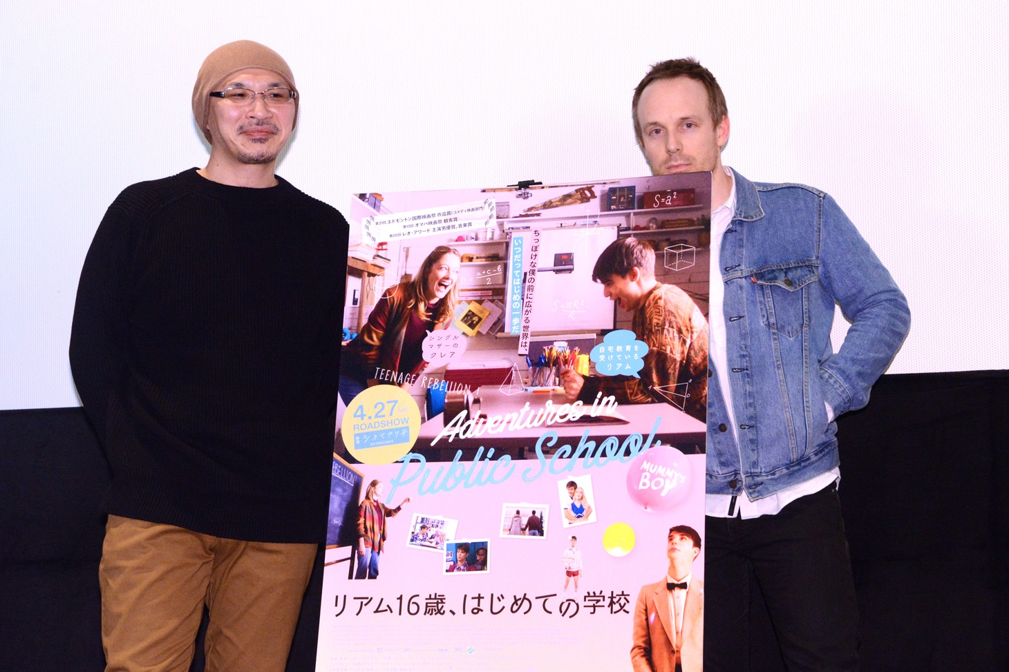 イベントの進行を務めた森直人（左）と監督のカイル・ライドアウト（右）。