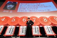 「十二人の死にたい子どもたち」大ヒット御礼舞台挨拶の様子。