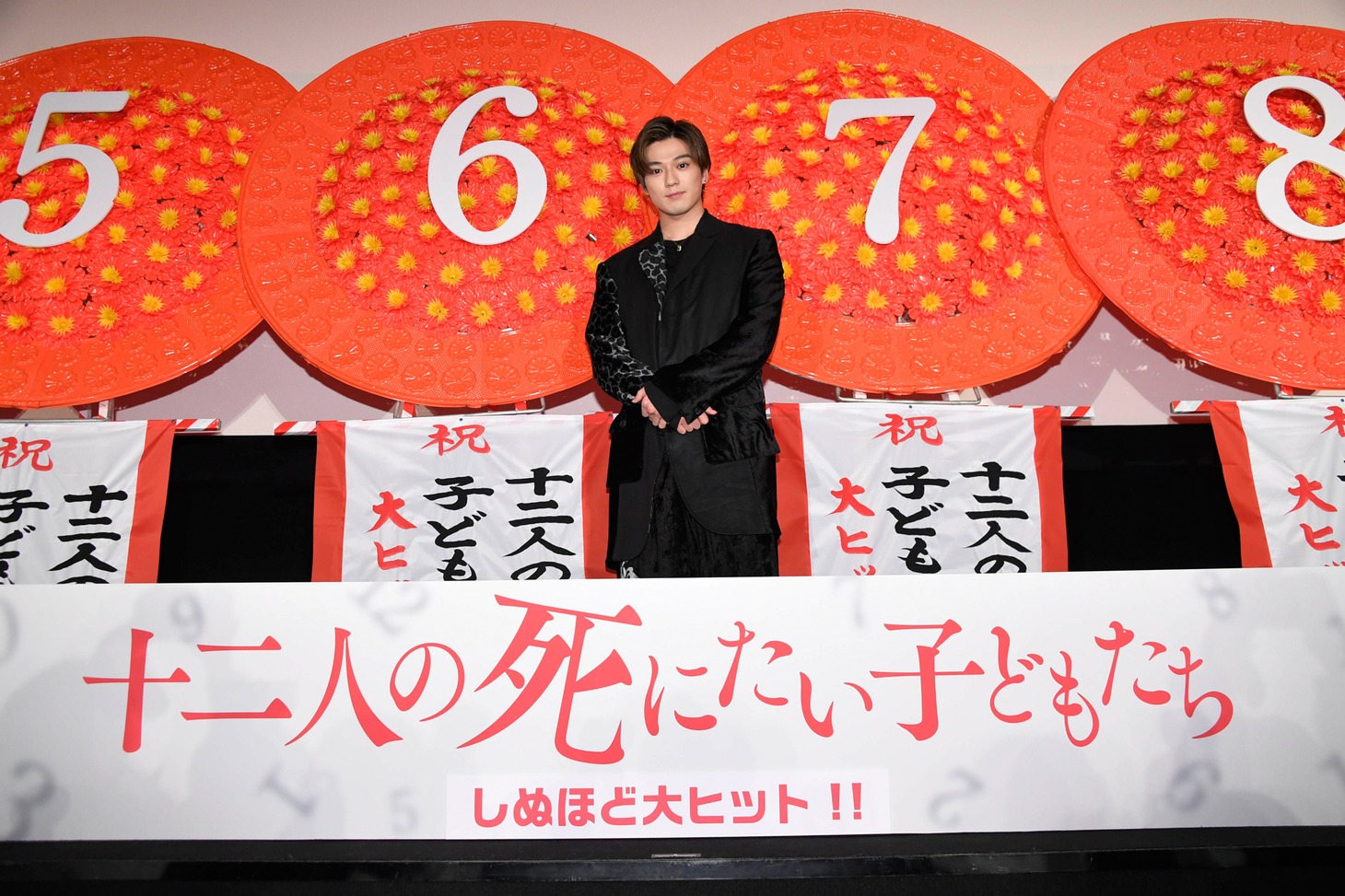 「十二人の死にたい子どもたち」大ヒット御礼舞台挨拶に登壇した新田真剣佑。