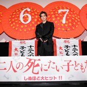 新田真剣佑が北村匠海との友情に思い馳せる、高杉真宙にはハグを勧める