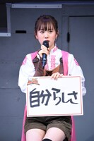 「守りたいものは？」という質問に答える尾碕真花。