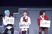 「守りたいものは?」という質問に答えるキャストたち。