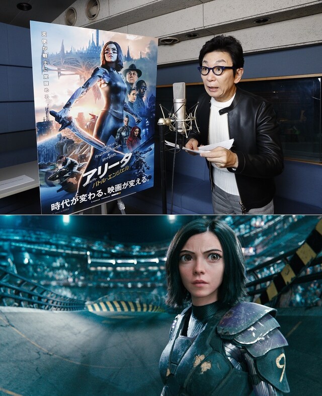 古舘伊知郎（上）とアリータ（下）。