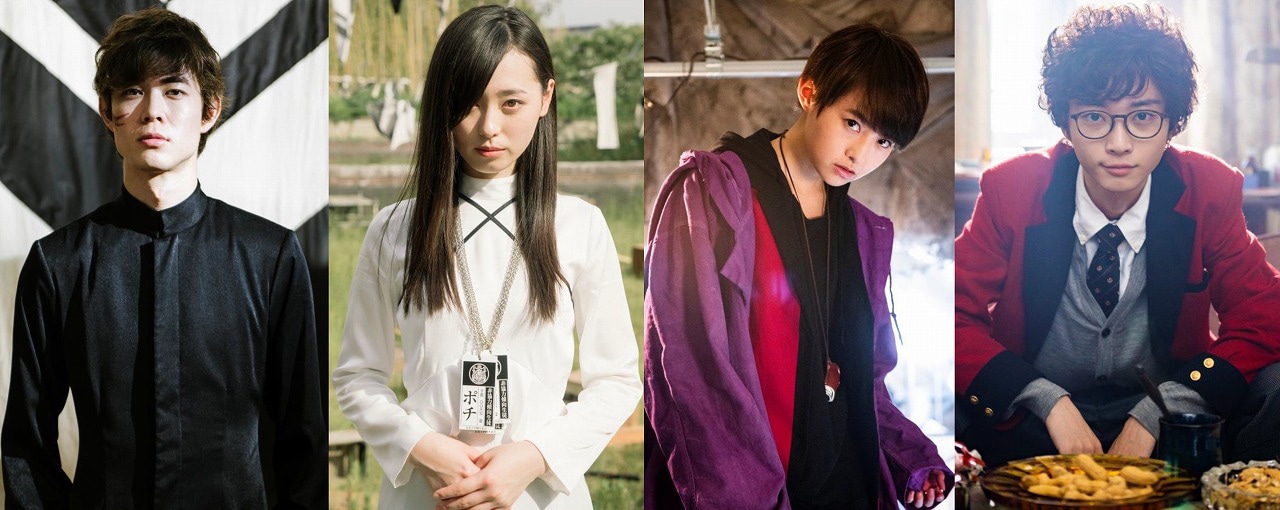 「映画 賭ケグルイ」追加キャスト。左から宮沢氷魚、福原遥、伊藤万理華、小野寺晃良。