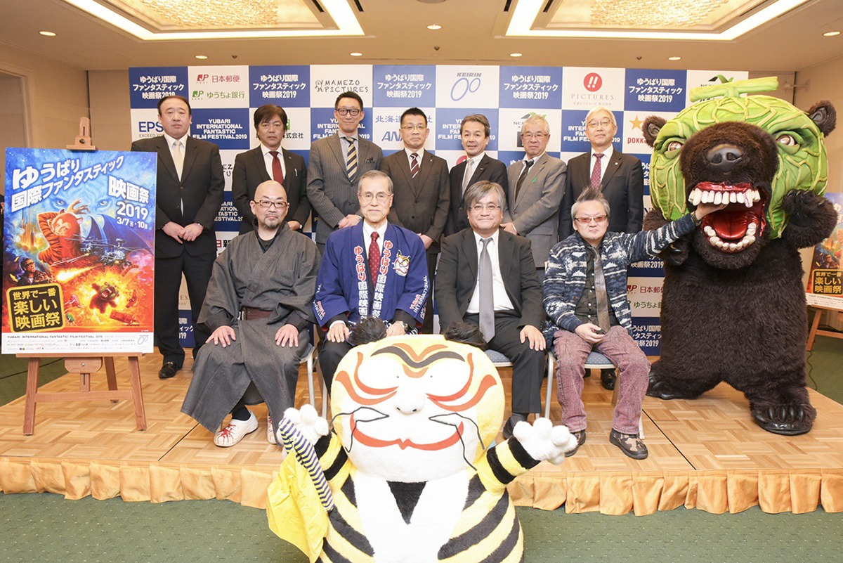 2月6日に行われたゆうばり国際ファンタスティック映画祭2019のラインナップ記者会見の様子。
