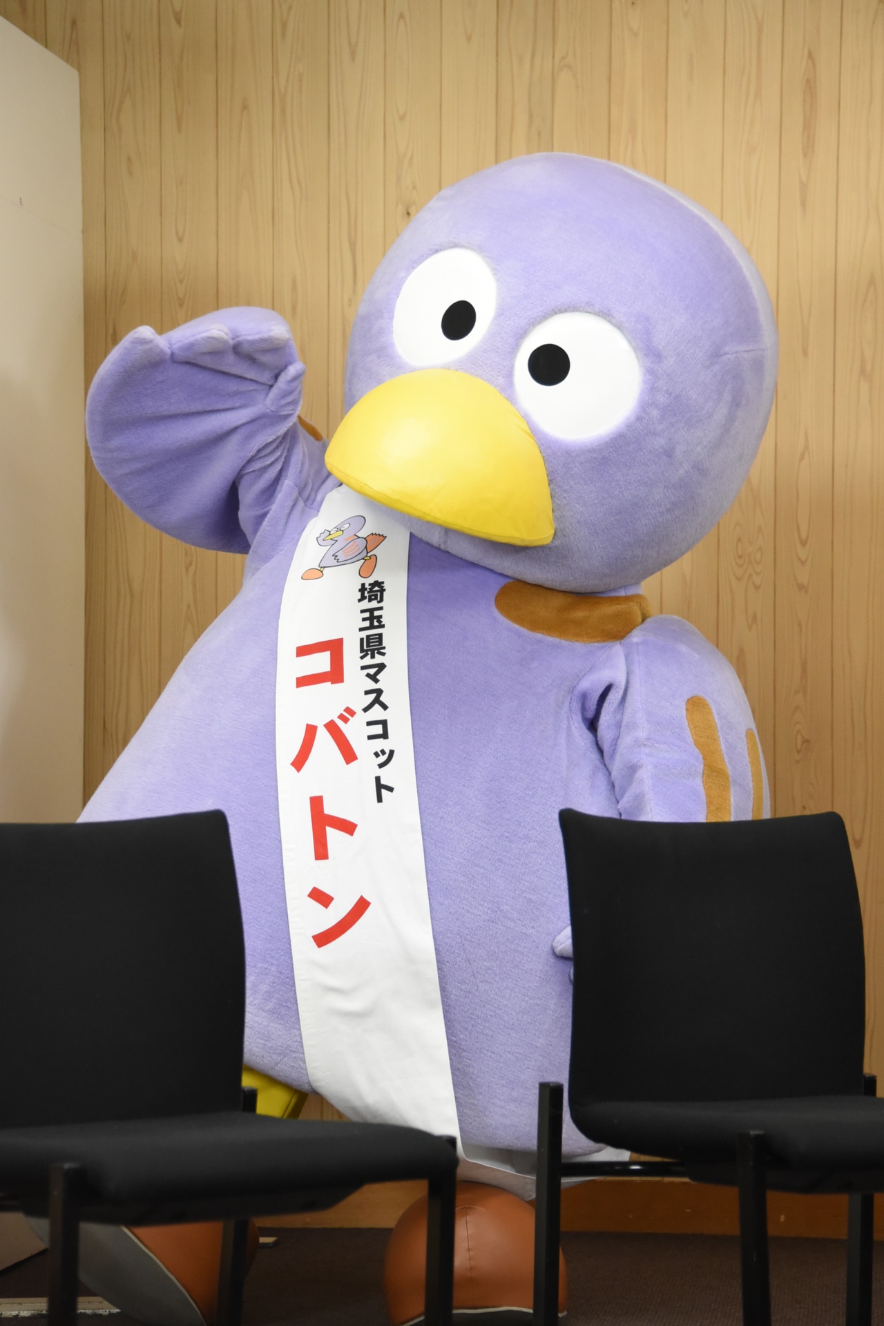 コバトン