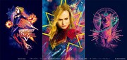 前売り券の特典となる「キャプテン・マーベルセット」。