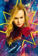 前売り券の特典となる「キャプテン・マーベルセット」の1枚。
