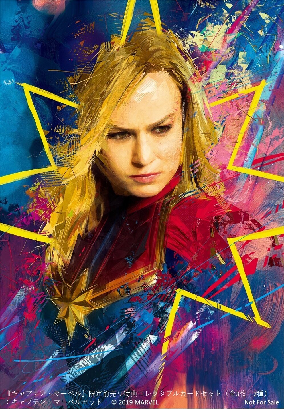 キャプテン マーベル 前売り特典は3枚組カード スターフォースや猫グースの姿も 映画ナタリー