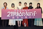 山戸結希が唐田えりかを絶賛、「21世紀の女の子」初日に松井玲奈、日南響子ら登場