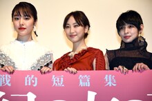 左から唐田えりか、松井玲奈、日南響子。