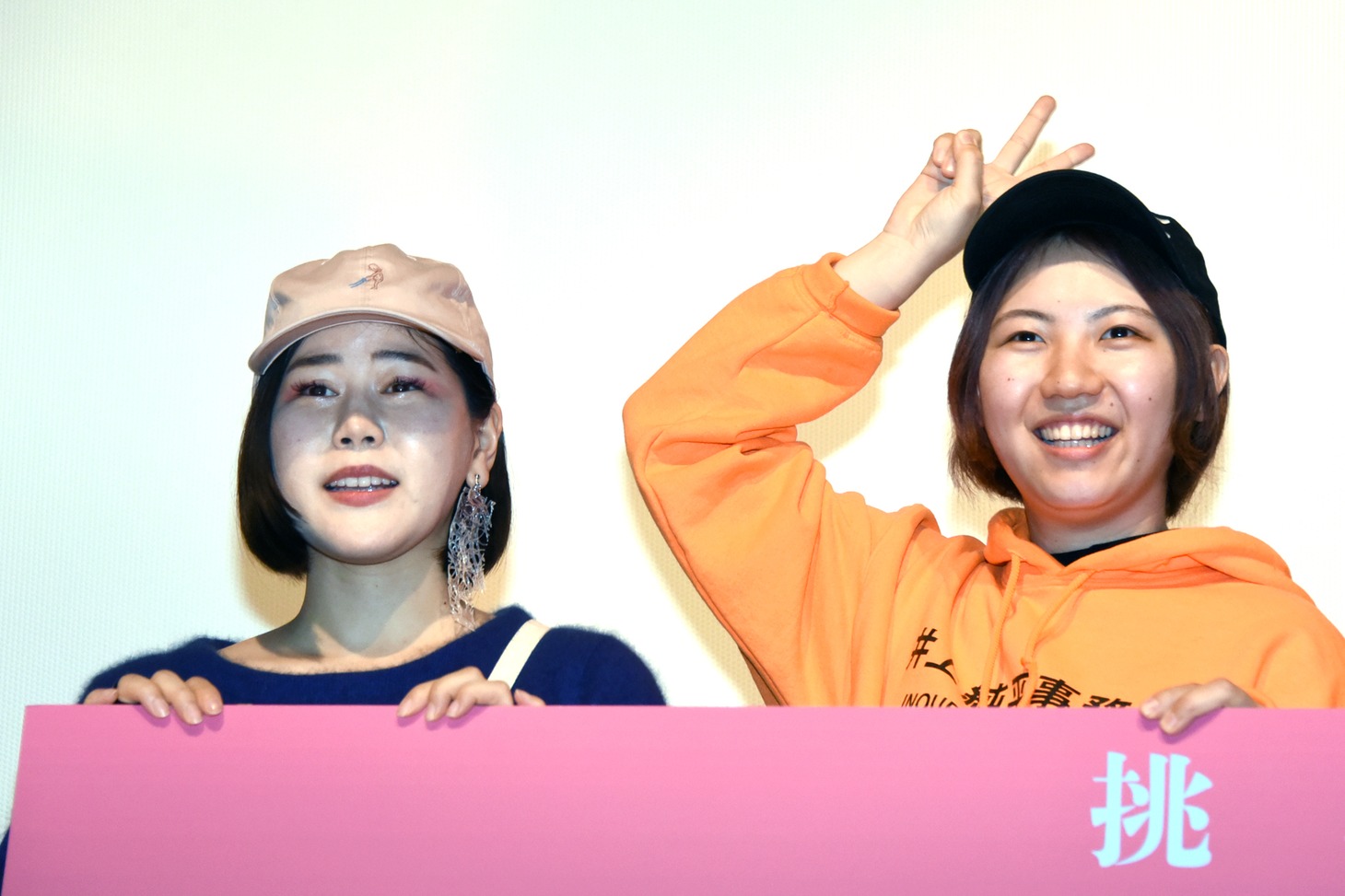 左から山戸結希、ふくだももこ。