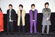 左から白洲迅、柾木玲弥、花沢将人、桜田通。