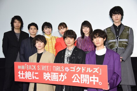映画「BACK STREET GIRLS -ゴクドルズ-」公開記念舞台挨拶の様子。