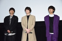 左から白洲迅、柾木玲弥、花沢将人。