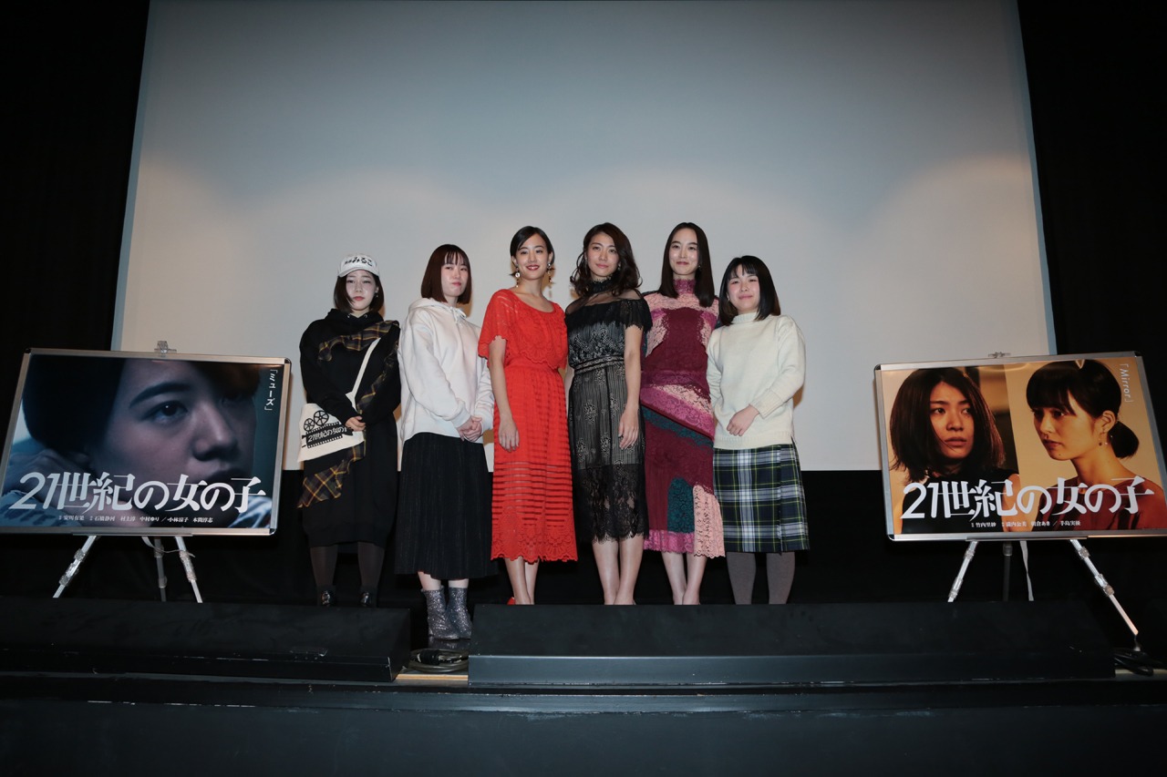 「21世紀の女の子」舞台挨拶の様子。
