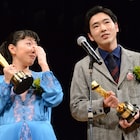 柄本佑と安藤サクラがキネ旬ベスト・テン主演賞、夫婦並んでうれし涙の表彰式