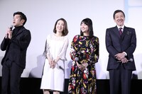 左から照屋年之、筒井真理子、水崎綾女、奥田瑛二。