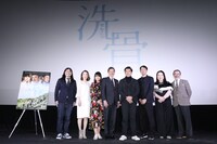 「洗骨」公開記念舞台挨拶の様子。