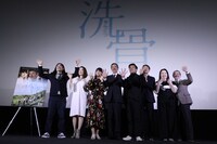 「洗骨」公開記念舞台挨拶の様子。