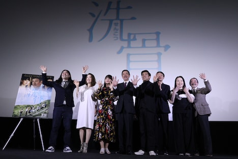 「洗骨」公開記念舞台挨拶の様子。