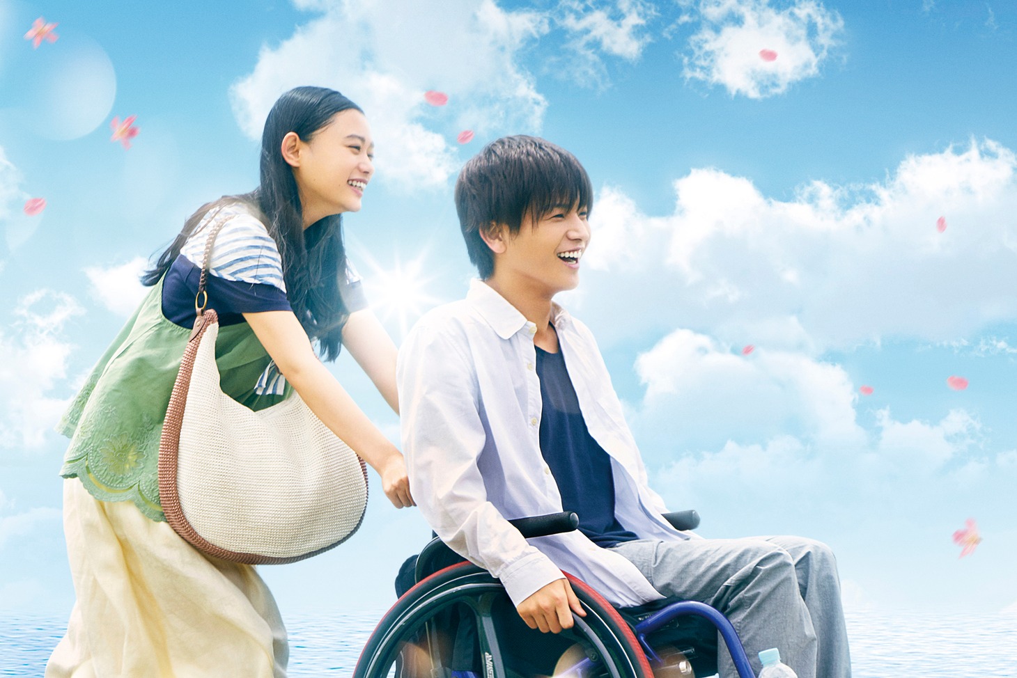 「パーフェクトワールド 君といる奇跡」