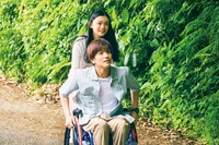 「パーフェクトワールド 君といる奇跡」