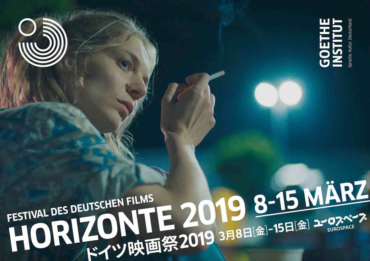 「ロミー・シュナイダー～その光と影～」ドイツ映画イベントのオープニング作品に